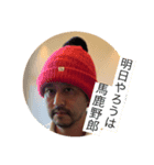 グラサン軍団（個別スタンプ：7）