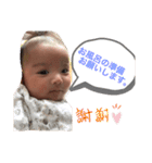 ベビラインスタンプ（個別スタンプ：15）
