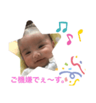 ベビラインスタンプ（個別スタンプ：21）