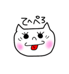 チークにゃん子さん達（個別スタンプ：3）