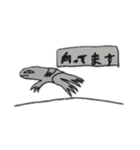 生き物なの？（個別スタンプ：1）