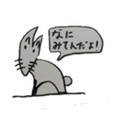 生き物なの？（個別スタンプ：2）