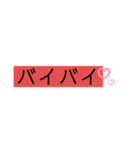 言葉の組み合わせ（個別スタンプ：4）