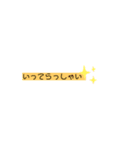 言葉の組み合わせ（個別スタンプ：6）