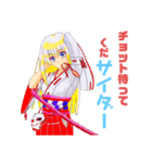 頑張る巫女お姉さん2（個別スタンプ：2）