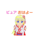 頑張る巫女お姉さん2（個別スタンプ：8）