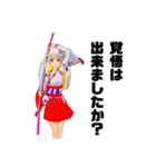 頑張る巫女お姉さん2（個別スタンプ：16）