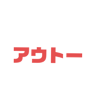 野球速報スタンプ（個別スタンプ：4）