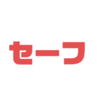 野球速報スタンプ（個別スタンプ：5）