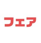 野球速報スタンプ（個別スタンプ：7）