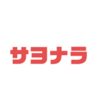 野球速報スタンプ（個別スタンプ：14）