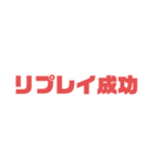 野球速報スタンプ（個別スタンプ：22）