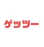 野球速報スタンプ（個別スタンプ：28）