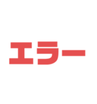 野球速報スタンプ（個別スタンプ：32）