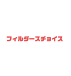 野球速報スタンプ（個別スタンプ：33）