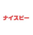野球速報スタンプ（個別スタンプ：34）
