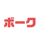 野球速報スタンプ（個別スタンプ：36）