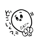 ぷるふよ～（個別スタンプ：4）