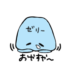 ぷるふよ～（個別スタンプ：7）