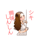 シキのスタンプ2（個別スタンプ：12）