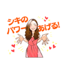 シキのスタンプ2（個別スタンプ：13）