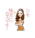 シキのスタンプ2（個別スタンプ：15）
