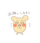 もちもちのもたお（個別スタンプ：7）