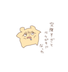 もちもちのもたお（個別スタンプ：37）