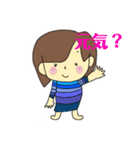 月に一度はご挨拶（個別スタンプ：2）