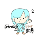 月に一度はご挨拶（個別スタンプ：6）