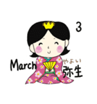 月に一度はご挨拶（個別スタンプ：7）