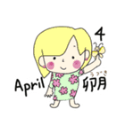 月に一度はご挨拶（個別スタンプ：8）