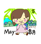 月に一度はご挨拶（個別スタンプ：9）