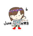 月に一度はご挨拶（個別スタンプ：10）