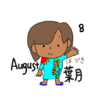 月に一度はご挨拶（個別スタンプ：12）