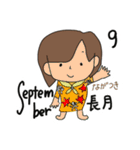 月に一度はご挨拶（個別スタンプ：13）