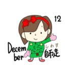 月に一度はご挨拶（個別スタンプ：16）