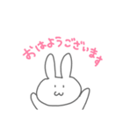 私のノートにいるうさぎ（個別スタンプ：4）