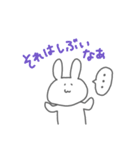 私のノートにいるうさぎ（個別スタンプ：13）