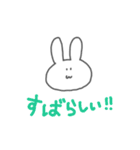 私のノートにいるうさぎ（個別スタンプ：15）
