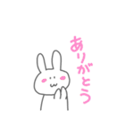 私のノートにいるうさぎ（個別スタンプ：18）