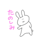 私のノートにいるうさぎ（個別スタンプ：22）
