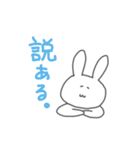 私のノートにいるうさぎ（個別スタンプ：23）