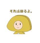 たくあんくんの日常（個別スタンプ：24）