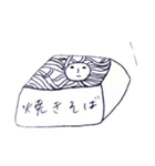 野菜ーtougeionnaー（個別スタンプ：12）