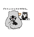 ハナでかホイップ。（個別スタンプ：5）