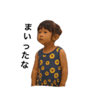 金姉妹（個別スタンプ：1）
