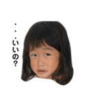 金姉妹（個別スタンプ：7）