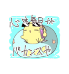 ぴよ様の日常（個別スタンプ：3）