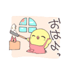 ぴよ様の日常（個別スタンプ：7）